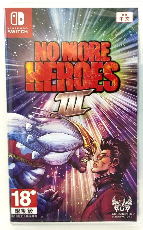 任天堂 NS Switch 英雄不再3 NO MORE HEROES 3 中文版【全新沒拆特價】