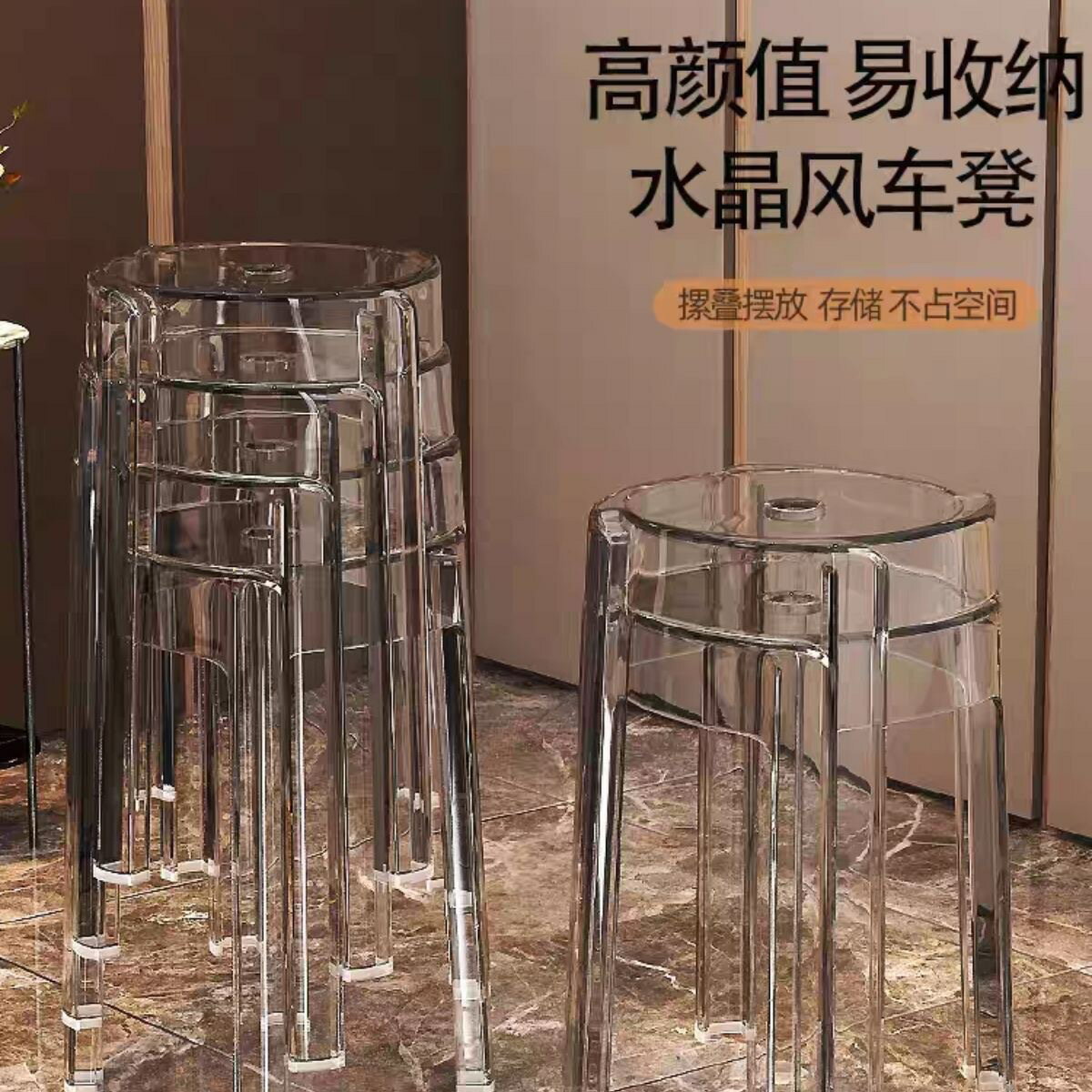 【免運】 亞克力風車凳塑料凳子家用加厚商用輕奢可疊放透明餐廳備用高凳子