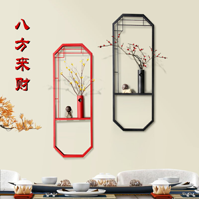 新中式客廳墻壁裝飾掛件現代簡約沙發背景墻壁掛餐廳墻上墻面創意