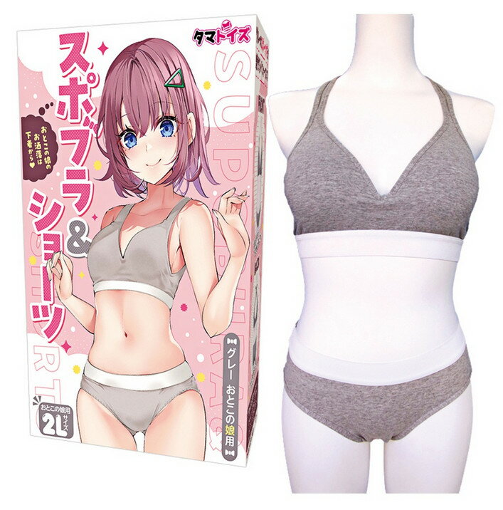 【送270ml潤滑液】●-偽の娘2L-高透氣比基尼+褲