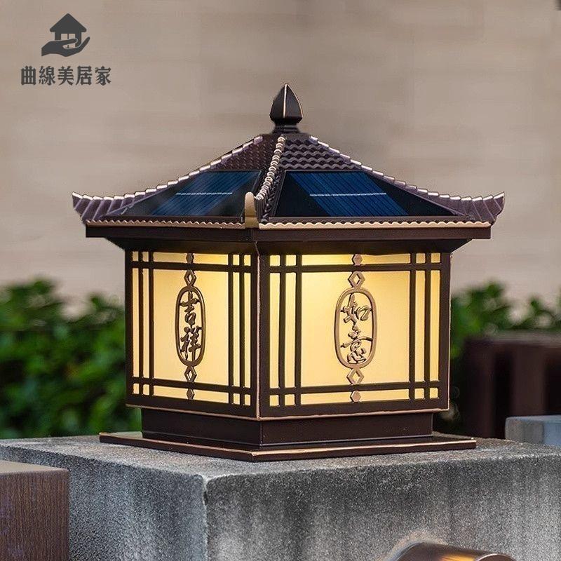 現貨減免！太陽燈 太陽能燈 柱頭燈 庭院燈 夜燈 太陽能柱頭燈新中式庭院防水別墅圍墻花園柱子吉祥如意大門燈 特價出 免運 開發票【hua3/14】