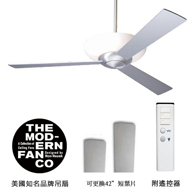 <br/><br/>  [top fan] Modern Fan Aurora 52英吋吊扇附燈(AUR-BA-52-AL-003)刷鋁色<br/><br/>