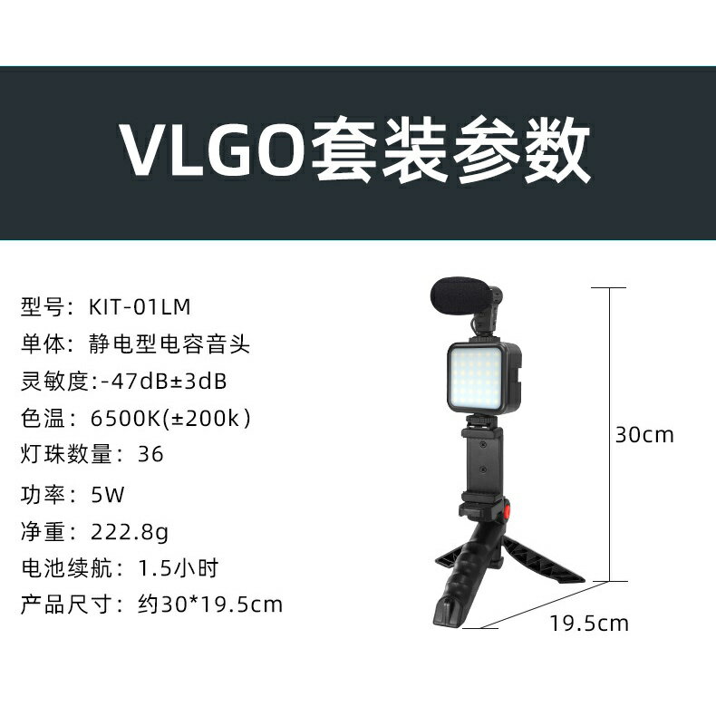 ISONA 迷你麥克風補光直播攝影支架手機支架 手機自拍棒 單軸穩定器 手機三腳架 手機拍照支架 手機自拍架 手機自拍腳架 穩定器自拍棒 自拍神器 3