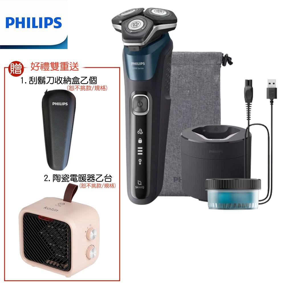 【好禮四選一】PHILIPS 飛利浦全新AI 5系列電動刮鬍刀 S5889/60