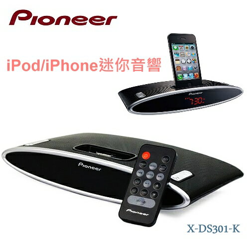 【佳麗寶】-(Pioneer)iPod / iPhone / FM / 迷你音響 揚聲器 【X-DS301-K】