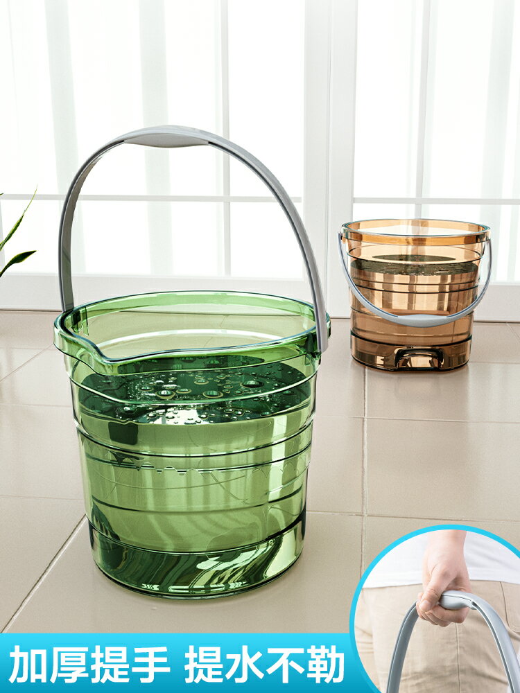 透明加厚水桶塑料桶家用大號儲水桶手提桶學生洗衣桶宿舍洗澡桶子