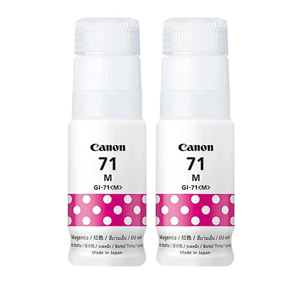Canon GI-71 M 原廠紅色墨水匣 2入組 適用 G1020 G2020 G3020