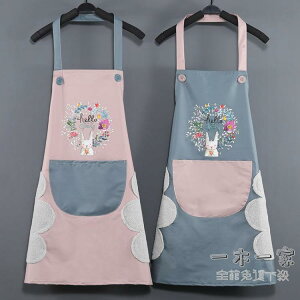 圍裙 家用廚房防水防油可愛日系韓版男女時尚定制工作服擦手巾