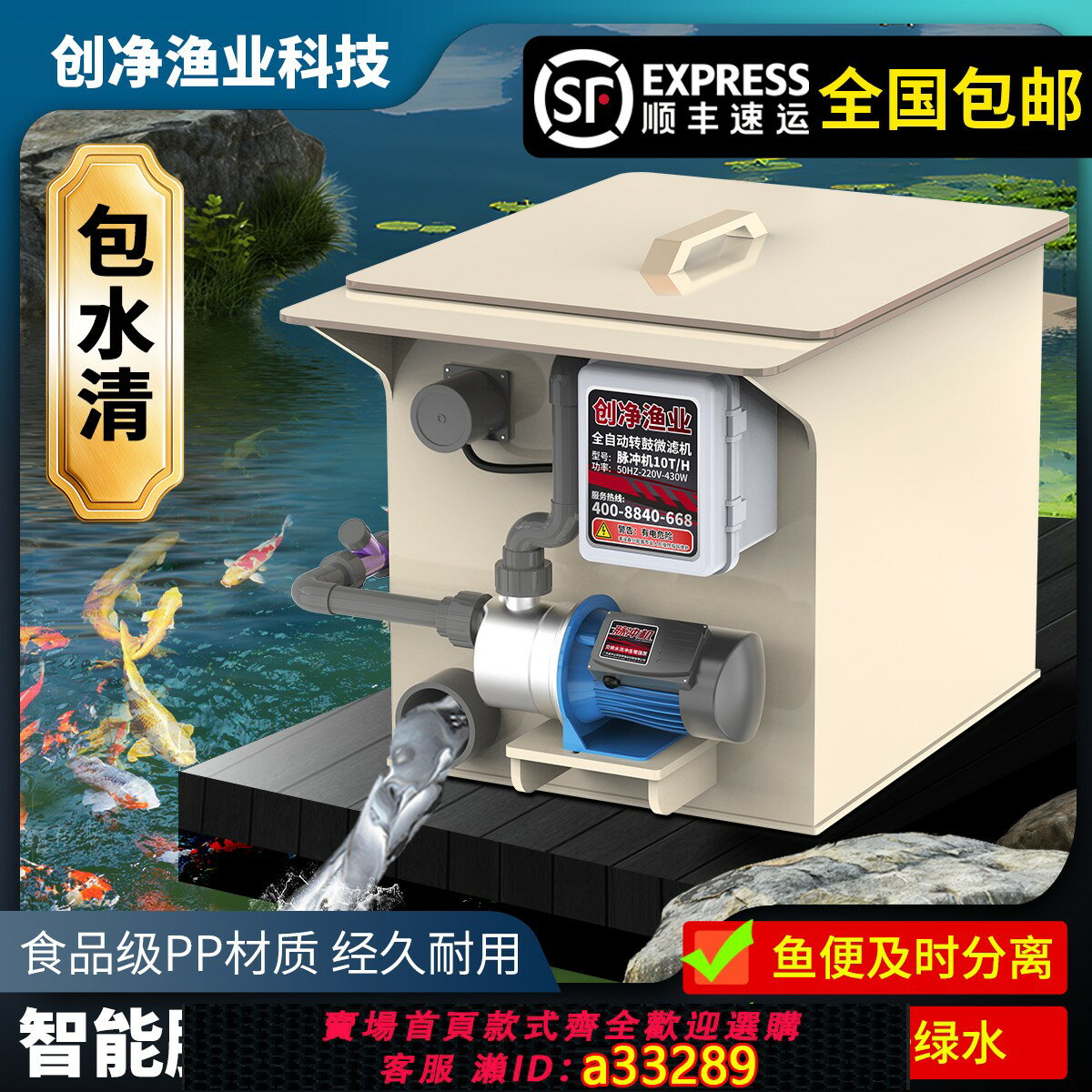 【台灣公司 可開發票】魚池過濾器轉鼓微濾機水產養殖水循環凈化系統自動反沖洗系統設備