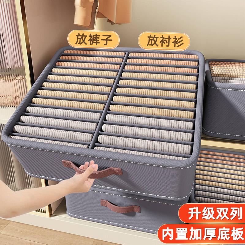 雙列褲子衣服收納盒家用衣櫃裝衣物內衣分格整理箱抽屜式分層神器