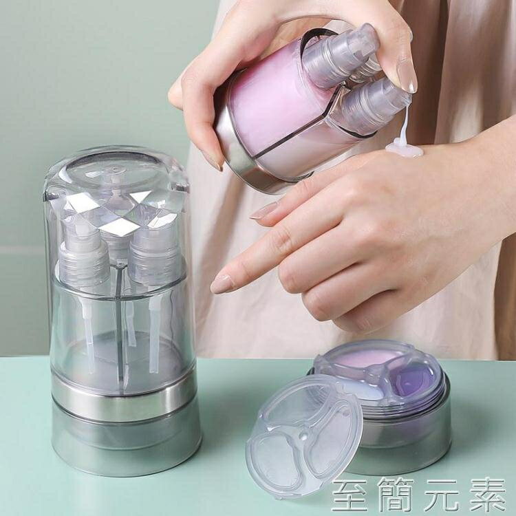 分裝瓶旅行分裝瓶套裝六合一化妝品小樣收納瓶乳液噴霧按壓式空瓶子高階 99購物節