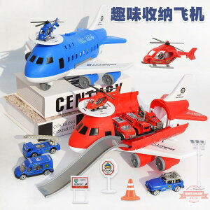兒童玩具收納慣性飛機軌道模型益智多功能可拆裝停車場運輸機