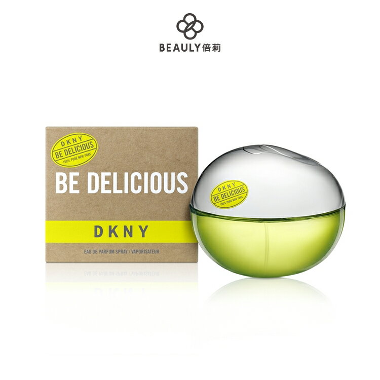 DKNY Be Delicious 青蘋果女性淡香精 30ml / 100ml《BEAULY倍莉》