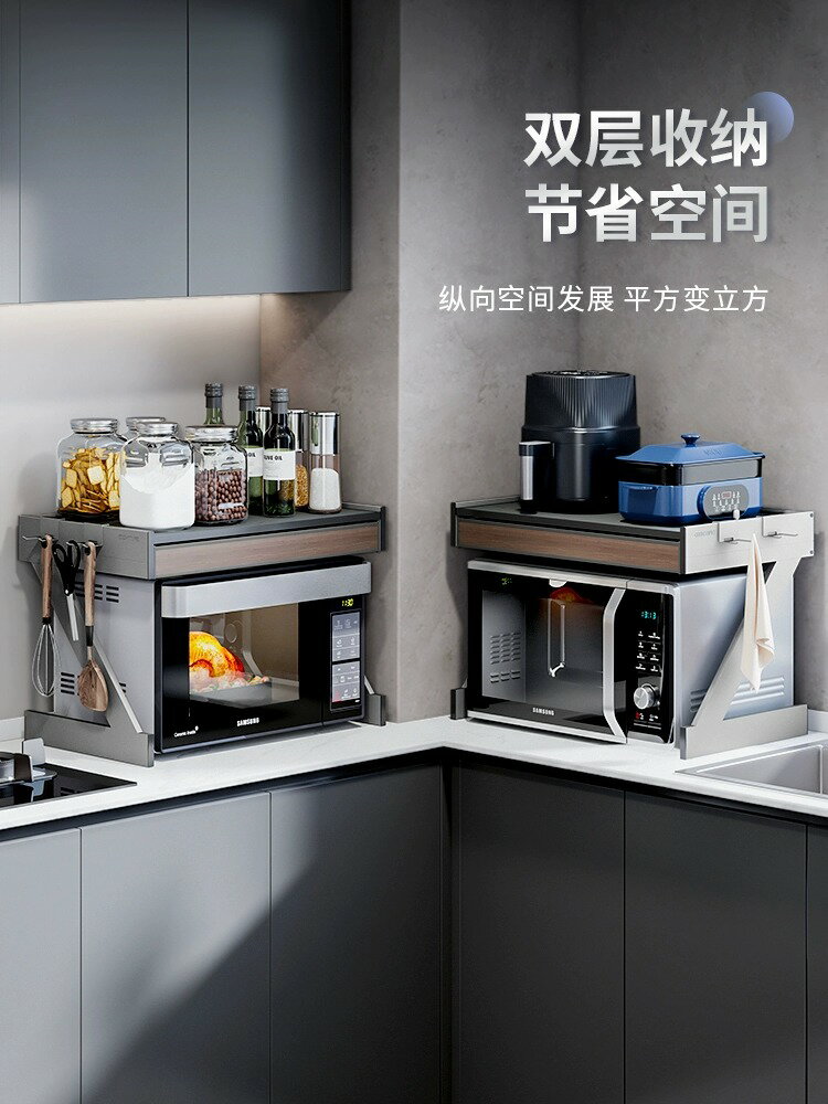 【免運】廚房微波爐架子置物架家用臺面調料烤箱收納儲物架多層收納架