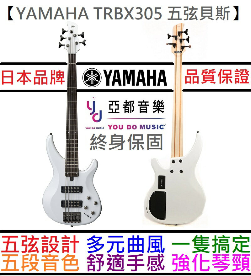 KB ؤdt/רOT Yamaha TRBX 305  q  զ Bass Dʦ B qf 1