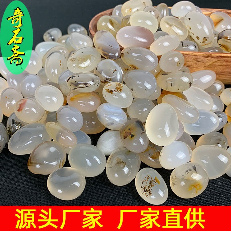 中秋免運~天然雨花石鵝卵石彩石魚缸鋪底石水培盆栽裝飾小石子五彩玉髓石頭 雙11全館免運