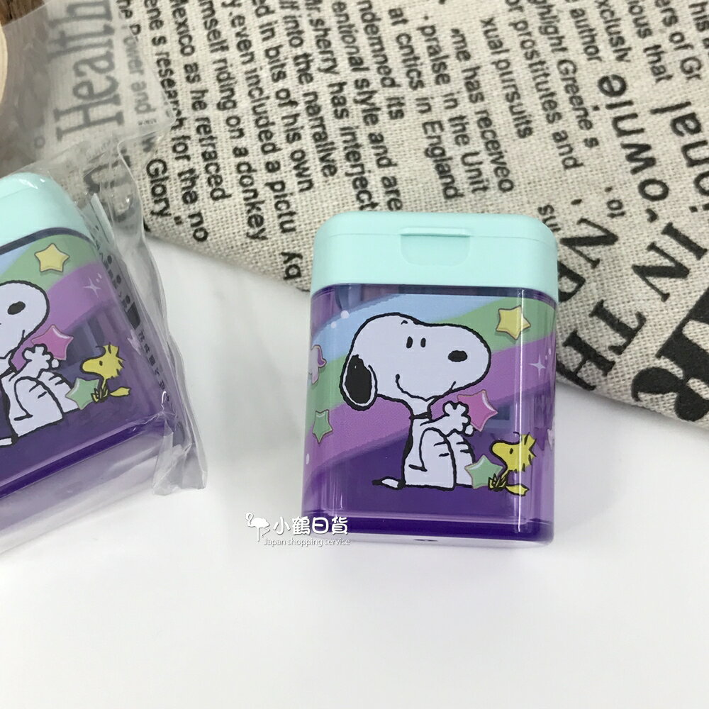 日本製 snopy 史努比 peanuts 可攜帶式 雙孔 削鉛筆機｜小鶴日貨