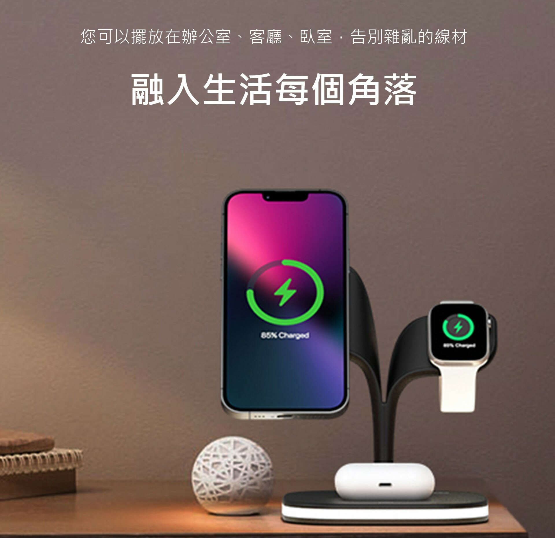 【怪獸選物 IDEAMON】小樹五合一 MagSafe 極速充電座 8
