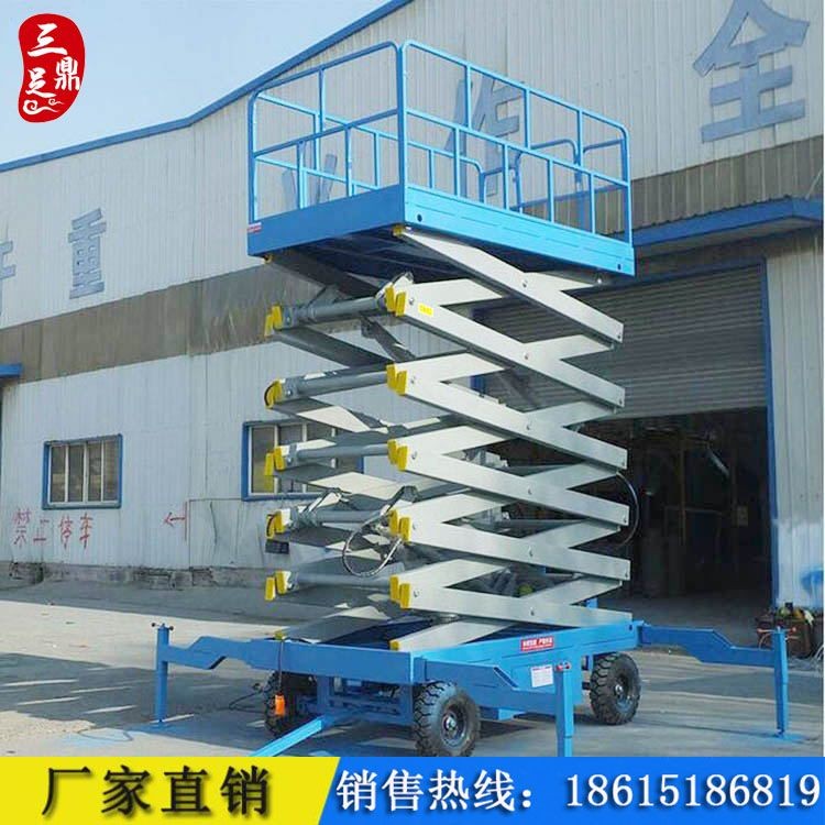 移動式升降機小型電動液壓升降平臺自行走剪叉高空作業登高車