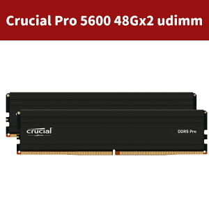 Crucial DDR5 pro 5600 96GB (2x48GB) XMP 3.0 & AMD EXPO Ready美光 桌上型記憶體