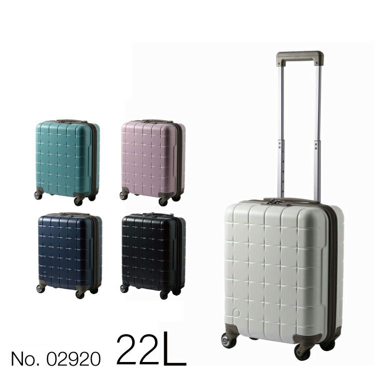 日本代購 日本製 PROTECA 360T 360度開取 行李箱 22L 02920 旅行箱 登機箱 TSA海關鎖