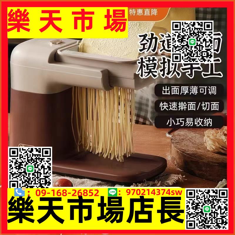 面條機家用全自動小型多功能餛飩餃子皮搟面一體機電動壓面機