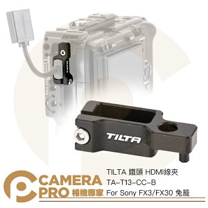 ◎相機專家◎ TILTA 鐵頭 TA-T13-CC-B HDMI線夾 For Sony FX3 FX30 兔籠 公司貨