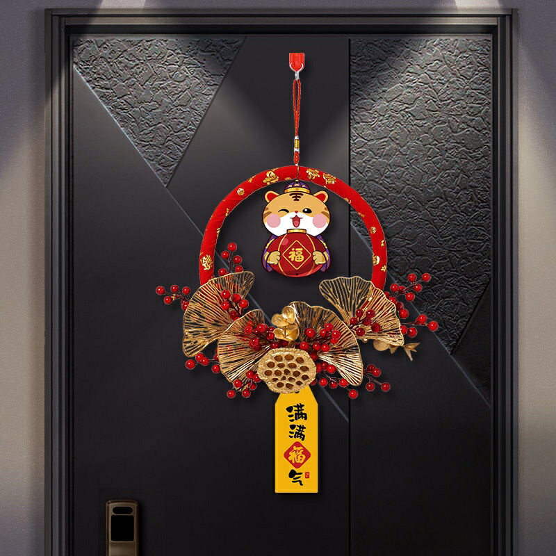 春節佈置 過年裝飾 過年佈置 新年佈置 2022新年春節掛件喬遷之喜新居客廳春節佈置用品大門裝飾玄關掛飾