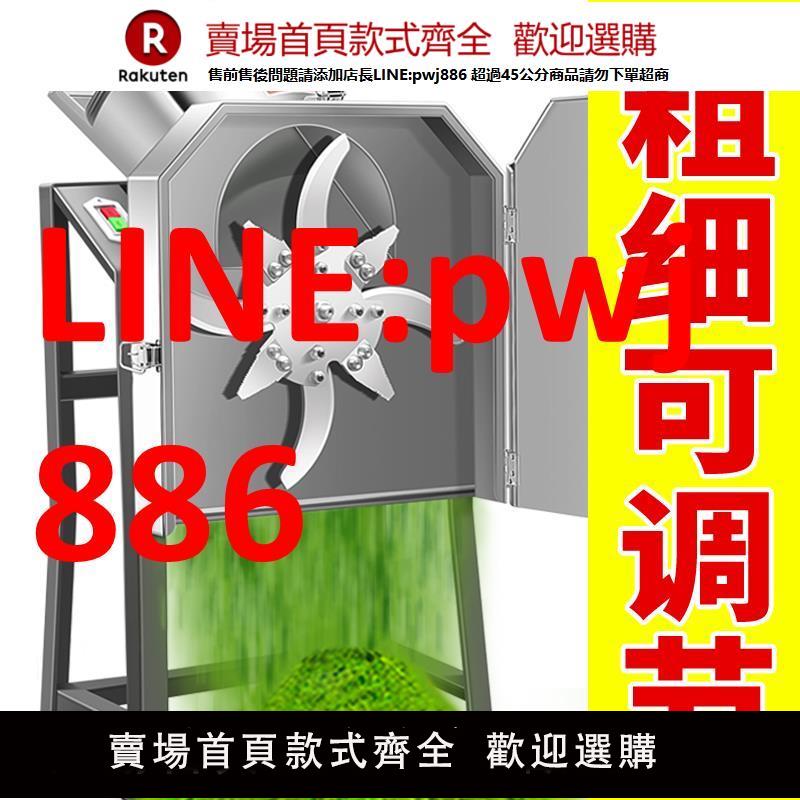 【高品質超低價】碎菜機鍘草機秸稈粉碎機雞鴨碎草機養殖切草機小型家用豬草切碎機【注意！下單滿500出貨】