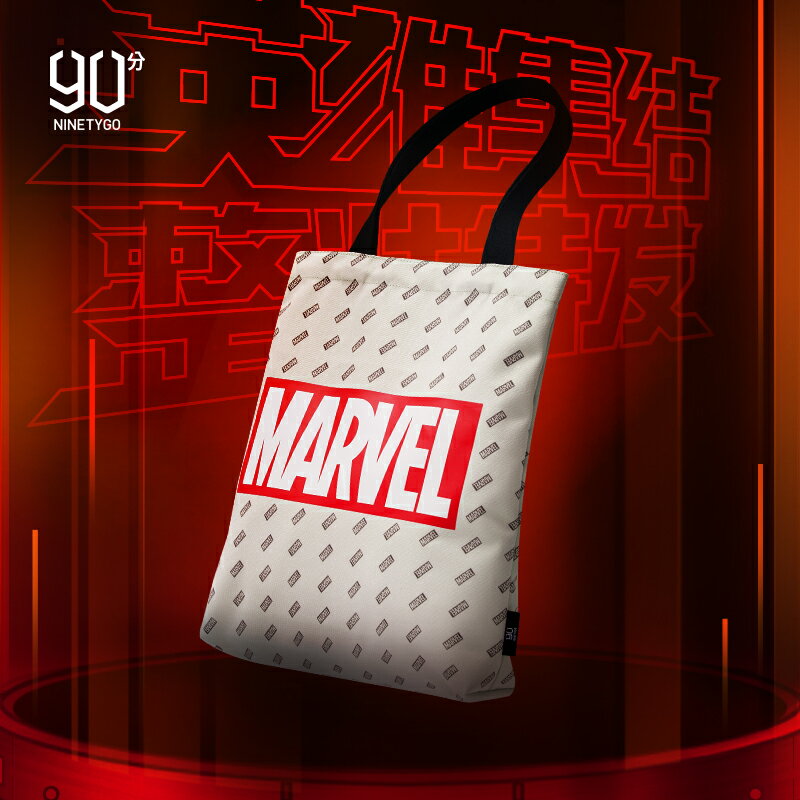 Marvel 廚房,生活雜貨與文具用品推薦到90分漫威聯名韓版百搭時尚大容量帆布女包網紅百搭單肩手提托特包就在協貿國際日用品生活2館推薦Marvel 廚房,生活雜貨與文具用品