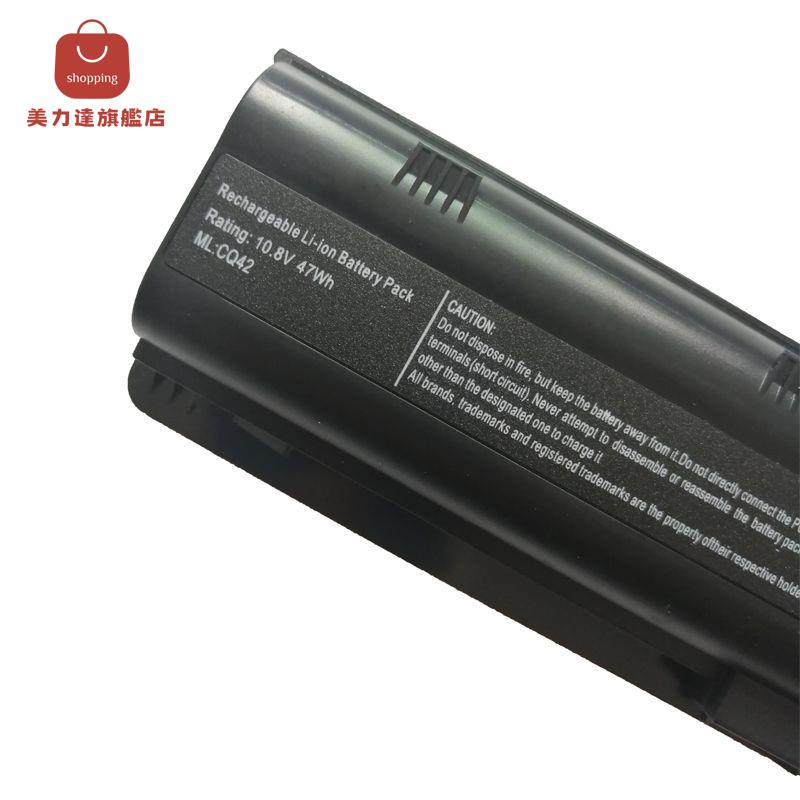 適用惠普Pavilion G4 G6 G7 CQ72 DV6 HSTNN-Q72C/LB0W筆記本電池[DD0322006]