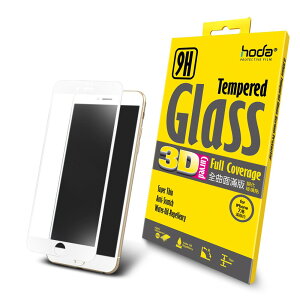 【HODA好貼】iPhone 7/8 Plus 3D全曲面滿版9H鋼化玻璃保護貼【JC科技】