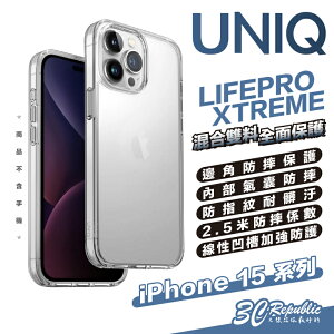 UNIQ Lifepro Xtreme 透明 防摔殼 手機殼 保護殼 iPhone 15 Plus Pro Max【APP下單最高22%點數回饋】