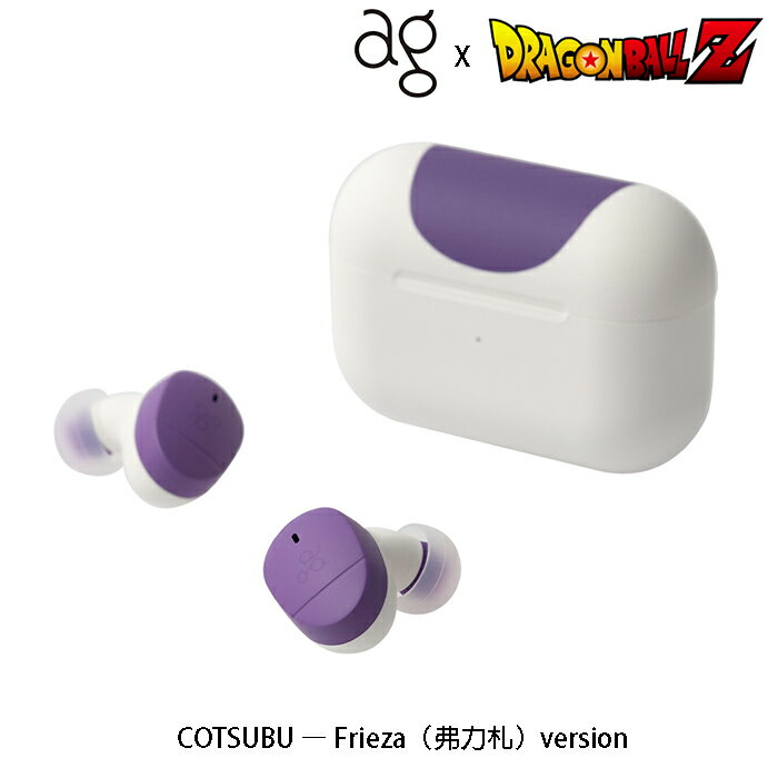 日本 ag 七龍珠Z x COTSUBU FRIEZA (弗力札) 聯名真無線耳機
