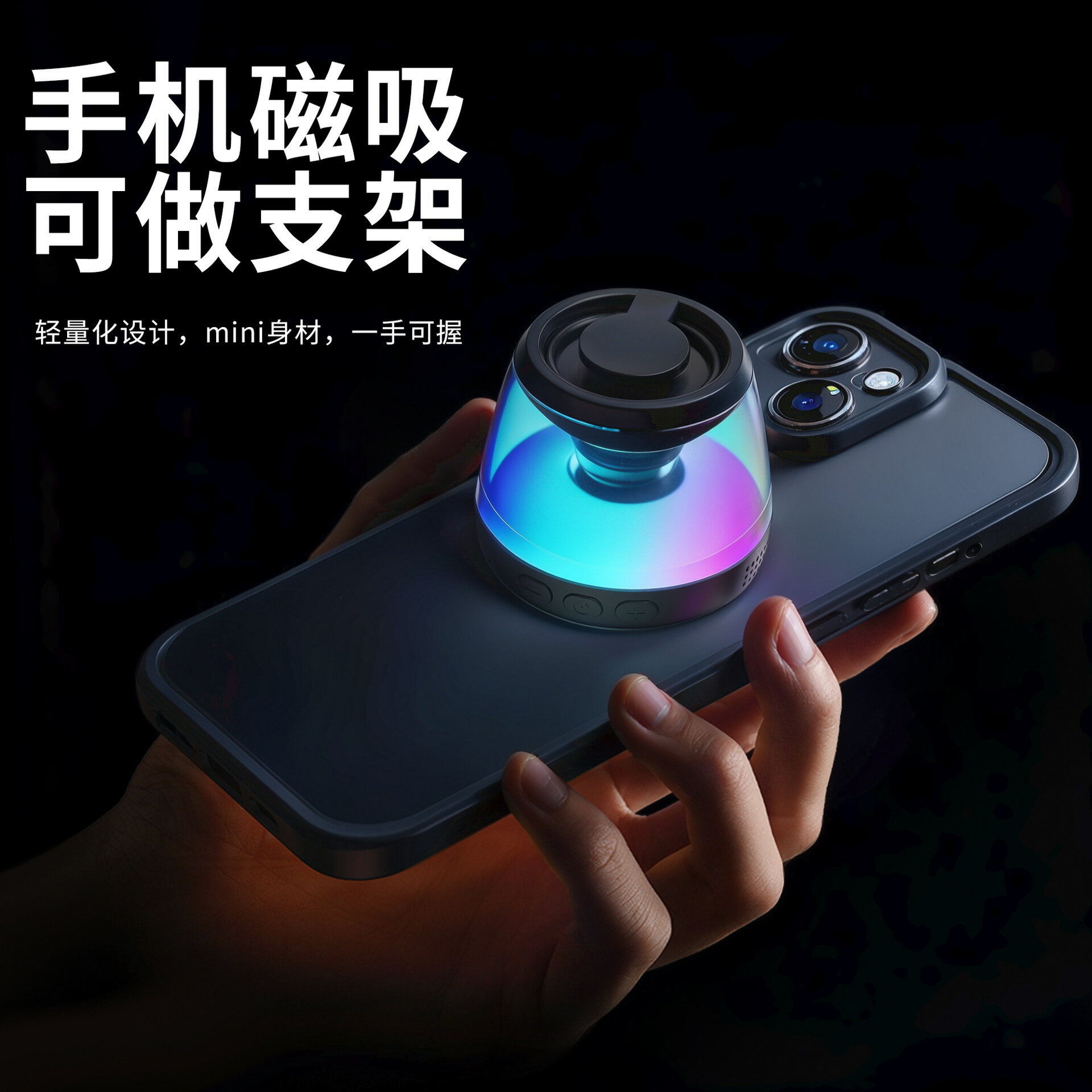 好價便攜式迷你小音響磁吸藍芽音箱磁吸式藍牙音響戶外小低音炮【Snowbelle優選】