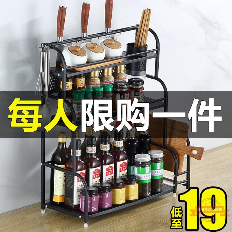 廚房置物架臺面黑色落地多層調料調味品刀架筷筒砧板一體收納架子