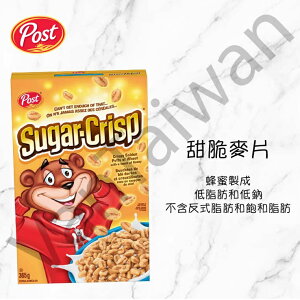 [VanTaiwan] 加拿大代購 Post Sugar-Crisp 麥片 甜脆麥片 蜂蜜
