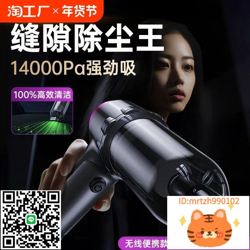 戴森紫2024新款無線家用車載吸塵器超強吸力手持式小型汽車內專用-莉子百貨