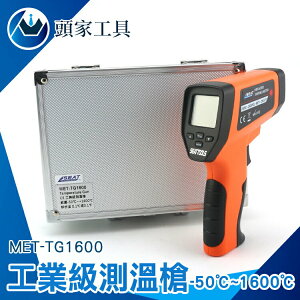 《頭家工具》溫度儀 油溫水溫 溫度槍 化工廠 溫度轉換 MET-TG1600 測溫器