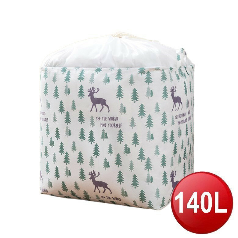  大容量棉被衣物束口收納袋-140L(麋鹿白) [大買家]