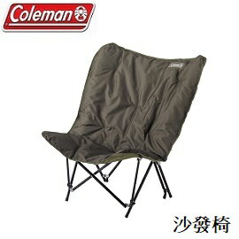 [ Coleman ] 沙發椅 / CM-37447
