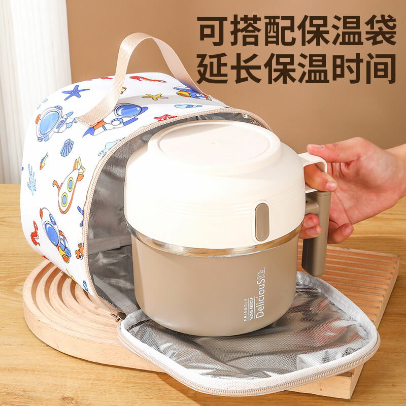 免運 保溫飯盒 便當盒 飯盒 手提飯盒 高顏值304不銹鋼保溫飯盒學生宿舍泡麵碗帶蓋成人快餐杯碗筷套裝特惠/開立發票K0929