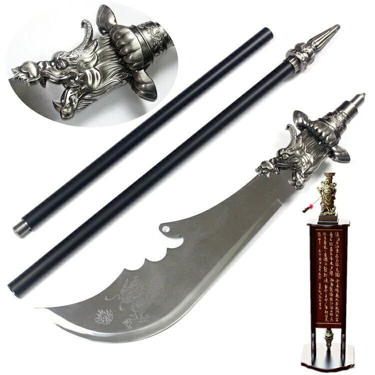 {可打統編 保固一年}青龍偃月刀不銹鋼關公大刃春秋大刀冷兵器關羽金屬武術關刀未開刃 0