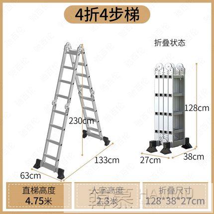 工程人字家用折疊梯加厚鋁合金多功能伸縮梯便攜梯子升降樓梯雙側