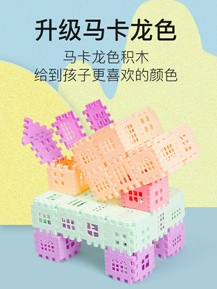 積木拼裝顆粒 男孩兒童積木拼圖拼裝玩具大顆粒房子動腦模型1-2歲智力開發【MJ9457】