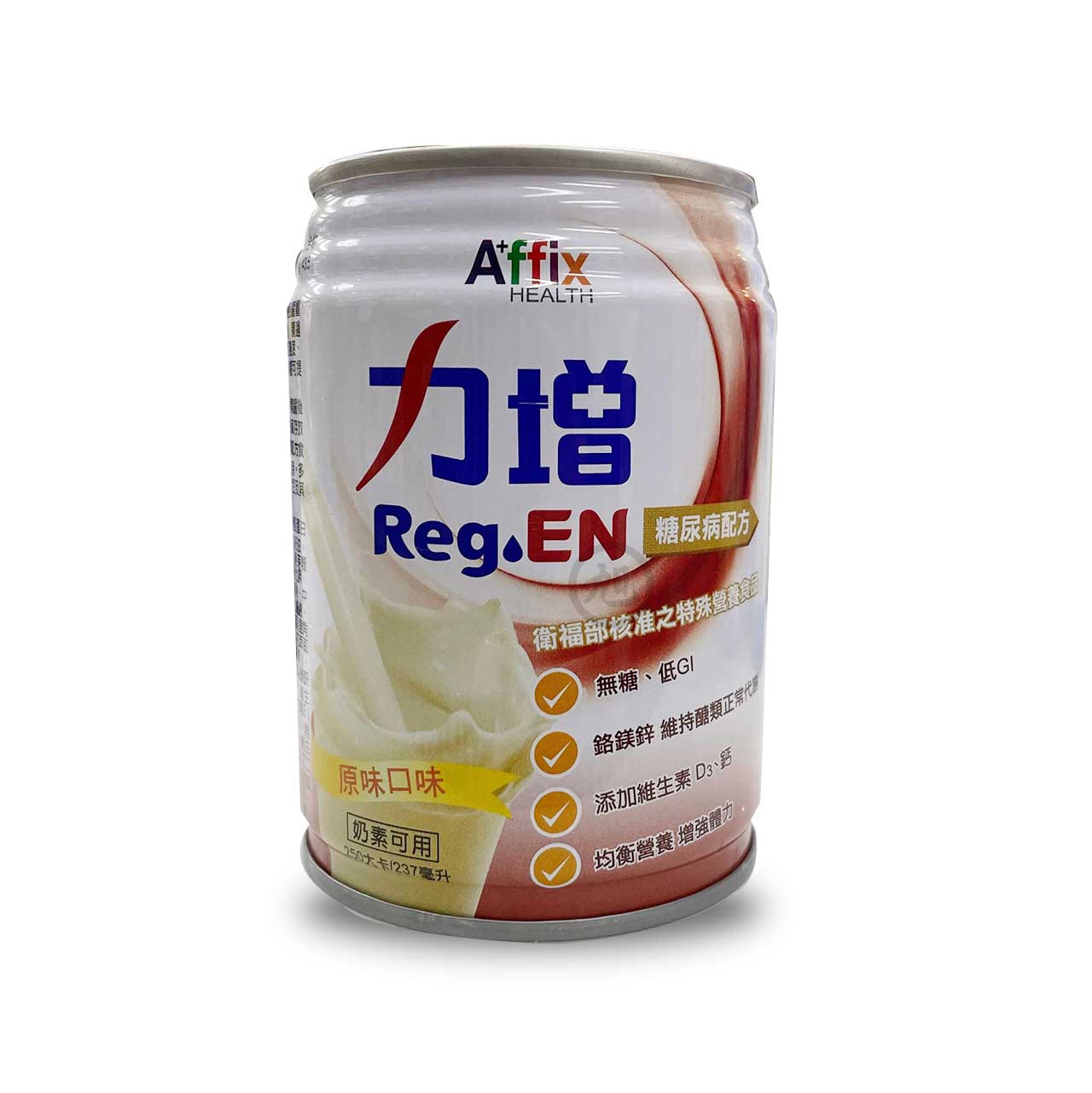 力增 糖尿病配方-原味無糖 237mlx24罐 *小柚子*