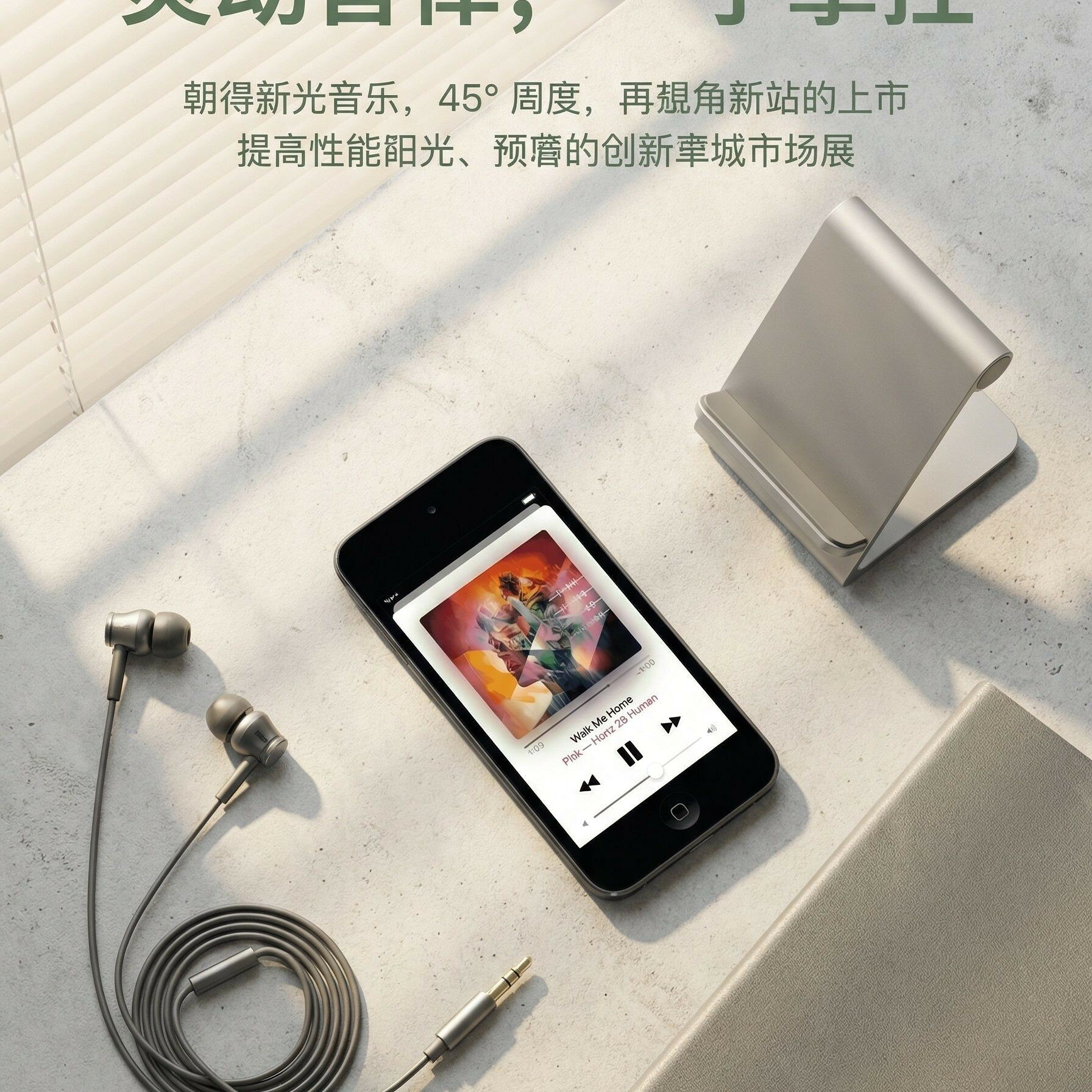 校園ipodtouch6音樂播放器ipodtouch7學生便攜隨身聽ipod