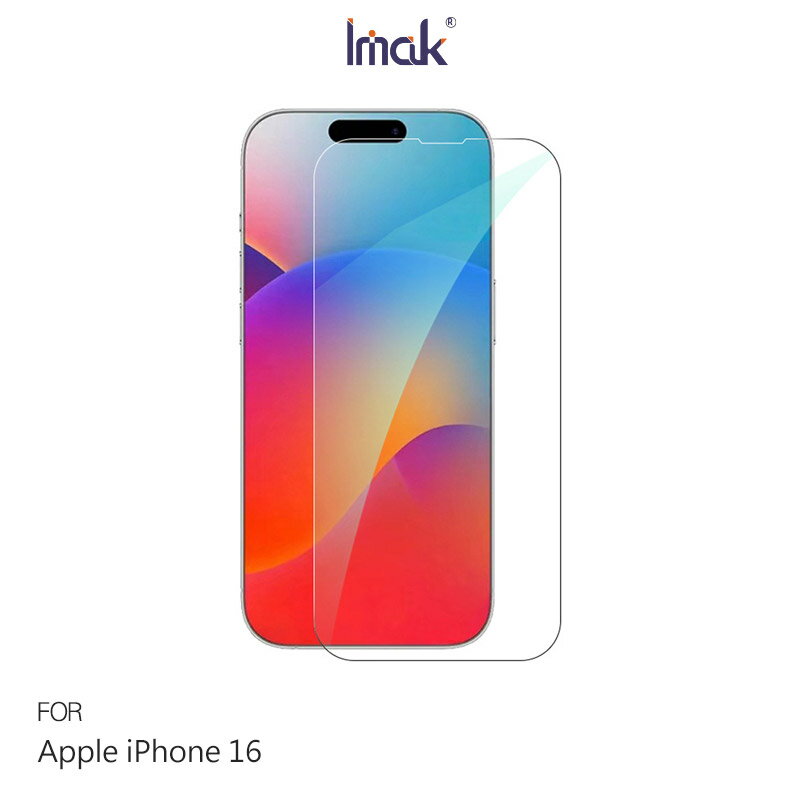 Apple iPhone 16 / 16 Plus / 16 Pro / 16 Pro Max 高鋁鋼化玻璃貼 玻璃膜 鋼化膜 手機螢幕貼 保護貼