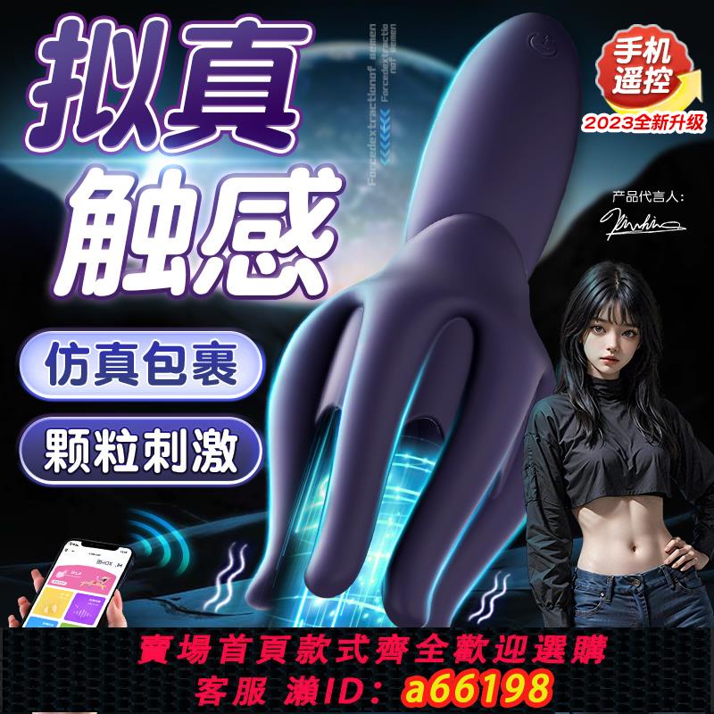 【臺灣公司 可開發票】男性自慰男用成人情趣用品男SM玩具龜頭訓練器男士龜責棒神器道具