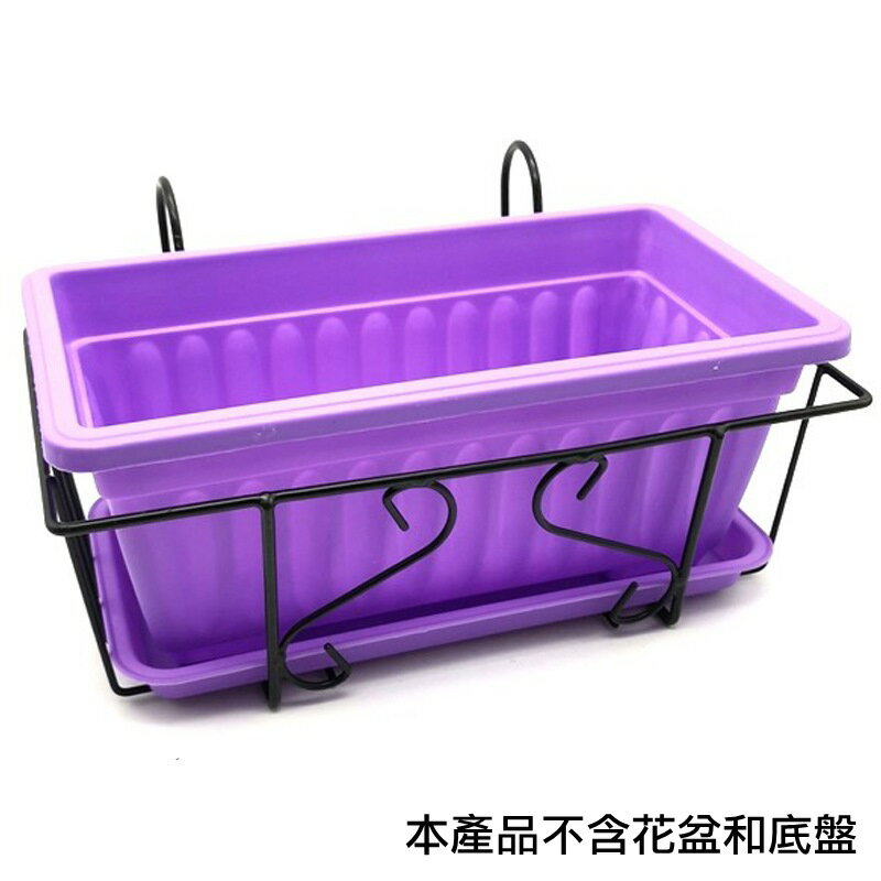 【珍愛頌】N106 陽台花架 陽台架 長方形 浸塑花架 防銹 花槽 種花 種菜 盆栽 栽培盆 窗台花架 欄杆 鐵窗懸掛 1